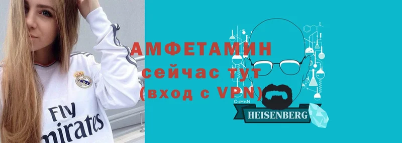 Амфетамин VHQ  kraken ONION  Звенигово  как найти закладки 